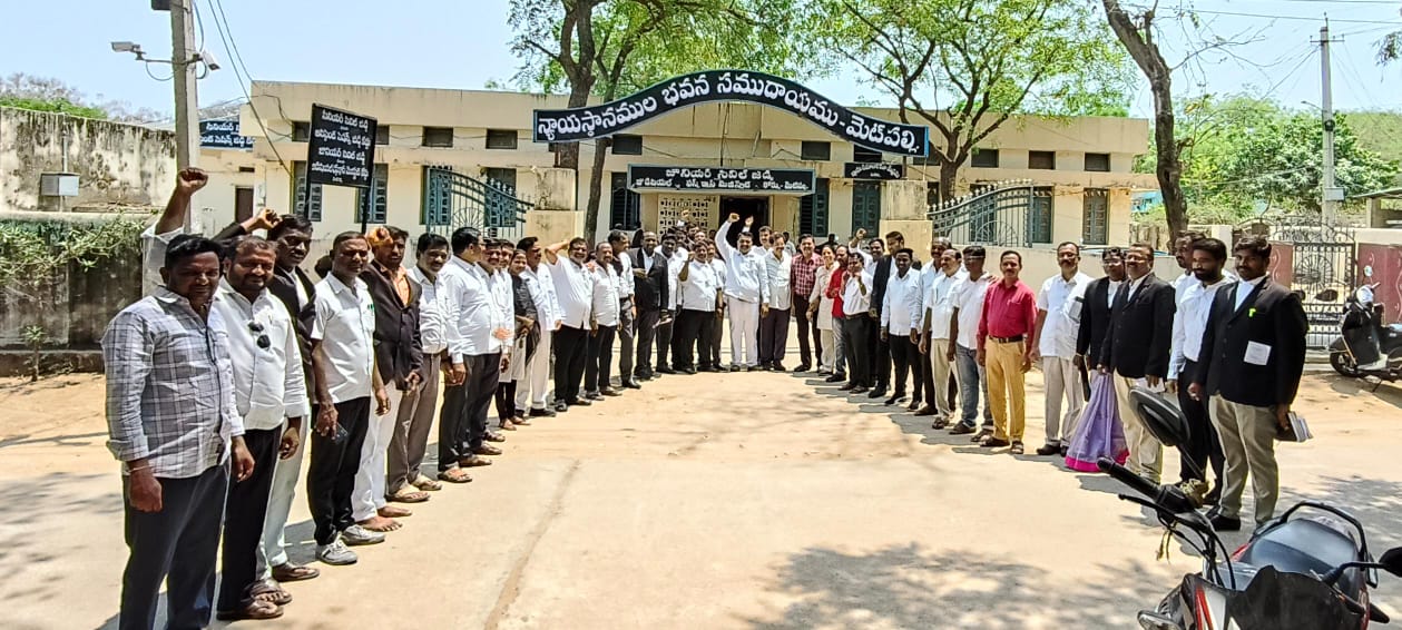 న్యాయవాది ముజాబ అలీ పై దాడికి నిరసనగా మెట్ పల్లి కోర్టులో న్యాయవాదులు విధుల బహిష్కరణ