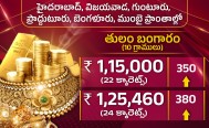 GOLD-RATES_RATE-UP_1_50 (1)