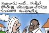 ప్రజా నాడి today's cartoon 