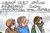ప్రజా నాడి today's cartoon 