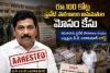 తమిళనాడు ప్రైవేట్ పాఠశాలల సంఘం అధ్యక్షుడు పి.డి. అరసకుమార్ అరెస్ట్