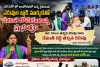 ఎల్ నినో తో ఆందోళనలో ఉన్న రైతులను ఎరువుల బ్లాక్ మార్కెట్‌తో మరింత దోచుకుంటున్న ప్రభుత్వం. - దావ వసంత సురేష్. 