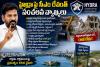 హైద్రా గొప్ప పని చెస్తుంది - దాని చీఫ్ ను మార్చెదె లేదు - పీఎం రేవంత్