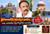 ఖైరతాబాద్‌కు ఉపఎన్నిక ఖాయం.. దానం నాగేందర్‌కు సుప్రీంకోర్టులోనూ ఎదురుదెబ్బ