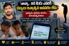 ‘నాన్నా.. ఇక మీరు ఎవరికీ డబ్బులు ఇవ్వాల్సిన అవసరం లేదు’
