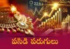 హైదరాబాద్లో బంగారం & వెండి ధరలపై తాజా సమాచారం