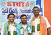 జగిత్యాల జిల్లా ఎస్టియు అధ్యక్షులుగా బైరం హరికిరణ్