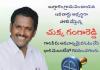 వార్డు అభ్యర్థి చుక్క గంగారెడ్డి – ఐదు కోట్ల అభివృద్ధి పనులకు హామీ