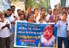 నాగర్ కర్నూలు జిల్లా లో పసికందు మృతికి కారణమైన వారిపై చర్యలకు డిమాండ్