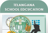 తెలంగాణ విద్యా కమిషన్‌పై వివాదం: అర్హతలే ప్రశ్నార్థకమా?