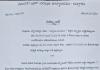 ప్రజా ప్రతినిధుల శిక్షణ బుగ్గారంలోనే పెట్టాలి - చుక్క శ్రీలత 