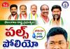 పోలియో చుక్కలను వేసి చిన్నారుల జీవితాలలో వెలుగులు నింపాలి - పి.సి.సి సేవాదళ్ సెక్రటరీ బోగోజి ముఖేష్ ఖన్నా
