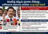 విజయ్‌పై తప్పుడు ప్రచారం చేయొద్దు.. ఆరోపణలకు ఆధారాలు చూపాలి: మంత్రి నిర్మల్ కుమార్