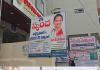 బైపాస్ రోడ్డుపై బయోమెడికల్ వ్యర్థాలు.. మున్సిపల్ హెచ్చరిక బోర్డు కళ్లముందే నిర్లక్ష్యం