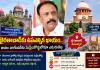 ఖైరతాబాద్‌కు ఉపఎన్నిక ఖాయం.. దానం నాగేందర్‌కు సుప్రీంకోర్టులోనూ ఎదురుదెబ్బ