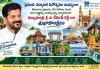 ప్రపంచ పర్యాటక పటంలో తెలంగాణ పర్యాటక ప్రాంతాలు