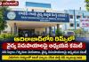 ఆదిలాబాద్‌లో శిశువులు, గర్భిణుల మరణాలపై తెలంగాణ రక్షణ సేన అధ్యయన కమిటీ