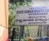 “విద్యార్థులే.. స్వీపర్లు!” అనే వార్తా కథనంపై హక్కుల కమీషన్ కేసు