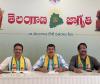 సర్వేలతో సర్కార్ కాలయాపన – అన్ని రంగాల్లో ప్రభుత్వం విఫలమైందని టీఆర్ఎస్ నేతల విమర్శ