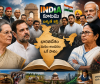 మమతా కాంగ్రెస్ గూటికి చేరితే... బీజేపీ వ్యూహానికి అతిపెద్ద ఎదురుదెబ్బ?
