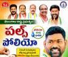 పోలియో చుక్కలను వేసి చిన్నారుల జీవితాలలో వెలుగులు నింపాలి - పి.సి.సి సేవాదళ్ సెక్రటరీ బోగోజి ముఖేష్ ఖన్నా