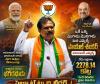 ఒకే ఒక్క మొగాడు మొనగాడు ఎమ్మెల్యే పాయల్ శంకర్.. 