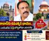 ఖైరతాబాద్‌కు ఉపఎన్నిక ఖాయం.. దానం నాగేందర్‌కు సుప్రీంకోర్టులోనూ ఎదురుదెబ్బ