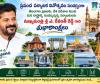 ప్రపంచ పర్యాటక పటంలో తెలంగాణ పర్యాటక ప్రాంతాలు