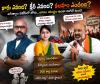 జగిత్యాల బీజేపీలో ముదిరిన అంతర్గత విభేదాలు