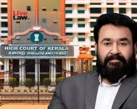 నటుడు మోహన్లాల్ ఏనుగు దంతాల కేసు మళ్లీ పరిశీలనకు — హైకోర్టు ఆదేశాలు