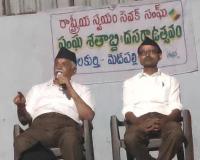 స్వదేశీ స్వావలంబనతోనే దేశాభివృద్ధి సాధ్యపడుతుంది  వేములకుర్తి లో ఆర్ఎస్ఎస్ శతాబ్ది ఉత్సవాలు