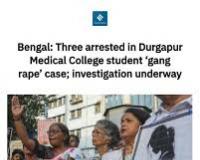 దుర్గాపూర్ మెడికో అత్యాచార ఘటన — రాష్ట్రవ్యాప్తంగా ఆగ్రహం,