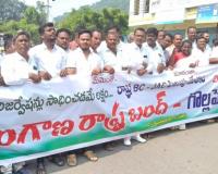 గొల్లపల్లి మండల కేంద్రంలో బీసీ బంద్ ను విజయవంతం చేసిన బీసీ సంఘాలు 