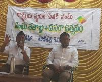 స్వదేశీ స్వావలంబనతోనే దేశాభివృద్ధి సాధ్యపడుతుంది