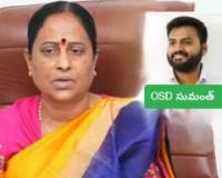 ముదిరిన మంత్రి కొండ సురేఖ OSD వివాదం - ఏకంగా మంత్రి ఇంటికే పోలీసులు