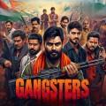 బిహార్ ఎన్నికల్లో 22మంది బాహుబలి అభ్యర్థులు – రాజకీయ వారసత్వమే ప్రధాన ఆయుధం