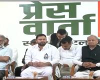 బిహార్ ఎన్నికలు - తేజస్వీ యాదవ్ సీఎం అభ్యర్థి, ముకేష్ సహని డిప్యూటీ సీఎం