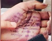 సతారా జిల్లా ఫల్టన్‌లో యువ డాక్టర్ ఆత్మహత్య — ఇద్దరు పోలీసులపై అత్యాచార ఆరోపణలు