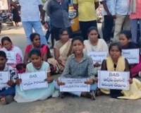 బెస్ట్ అవైలబుల్ స్కూల్ విద్యార్థుల తల్లిదండ్రులు రాస్తారోకో నిర్వహించారు. 