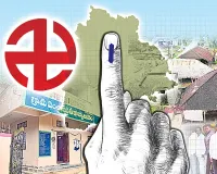 ఈనెల 25 న స్థానిక సంస్థల ఎన్నికల నోటిఫికేషన్?