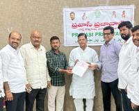 బహరేన్‌లో గల్ఫ్ కార్మికుడి మృతదేహం ఐదేళ్ల తర్వాత అంత్యక్రియలకు ఏర్పాట్లు