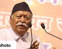 మా నిధుల మూలం ‘గురు దక్షిణ’ : RSS చీఫ్.మోహన్ భగవత్