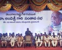 అందెశ్రీ కీర్తి తెలంగాణ చరిత్రలో శాశ్వతం:రేవంత్ రెడ్డి 