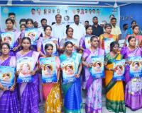 జగిత్యాలలో ఇందిరమ్మ చీరల పంపిణీ ప్రారంభం