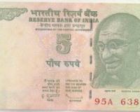 పాత 5 రూపాయల నోట్లకు బంగారుతో సమాన విలువ! మీ దగ్గర ఉంటే మీరు కోటీశ్వరులే 