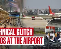 ఢిల్లీ విమానాశ్రయంలో  ATC సిస్టమ్ (Air Traffic Control System) ఫెయిల్యూర్ – సైబర్ దాడి అనుమానాలు