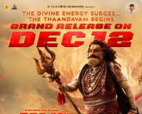 అఖండ 2 సినిమా టికెట్‌ ధరల పెంపు జీవోను రద్దు చేసిన హైకోర్టు