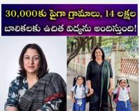  రాజస్థాన్ గ్రామాల నుంచి ప్రపంచ వేదిక వరకు ..