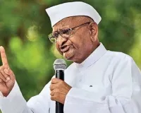 మళ్లీ ఉద్యమానికి సిద్ధమైన అన్నా హజారే — మహారాష్ట్ర ప్రభుత్వంపై తీవ్ర ఆగ్రహం