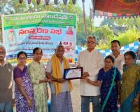 నేత్రదాత గుంటోజు వరలక్ష్మి సంస్మరణ సభ ::నేత్రదానంపై అవగాహన కార్యక్రమం